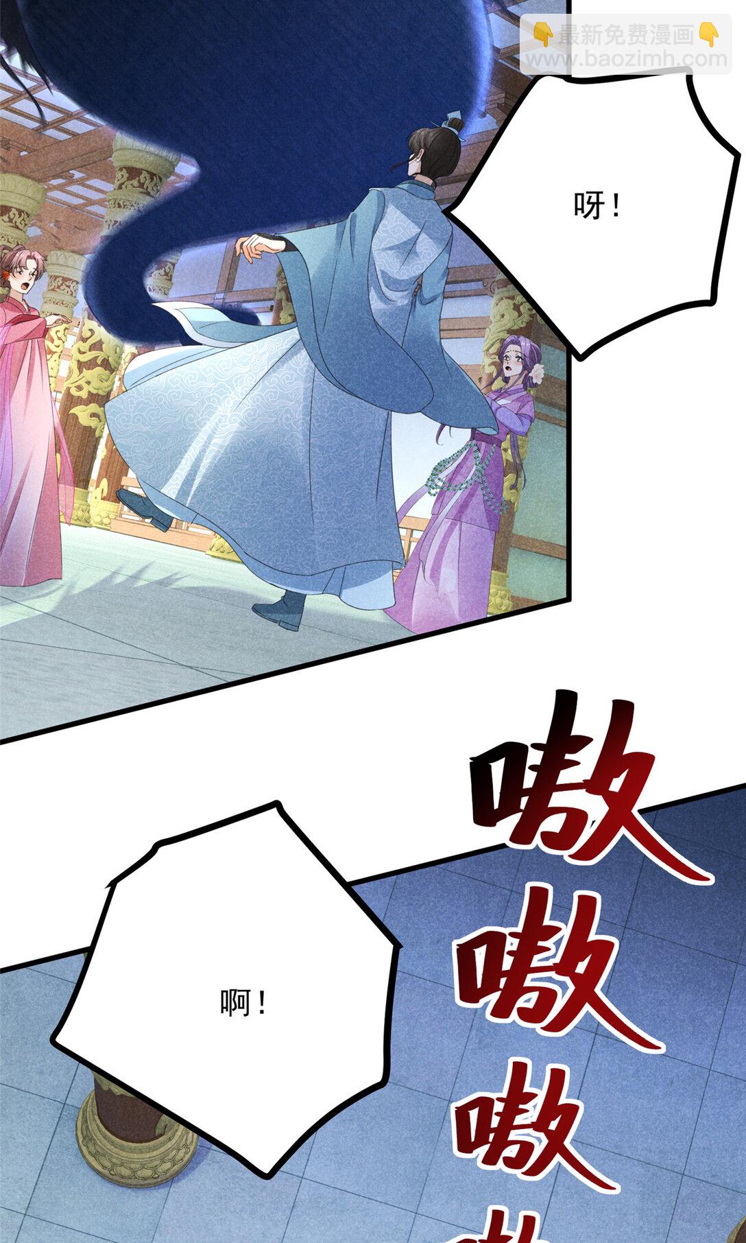 升邪 - 056 老妖怪 - 4