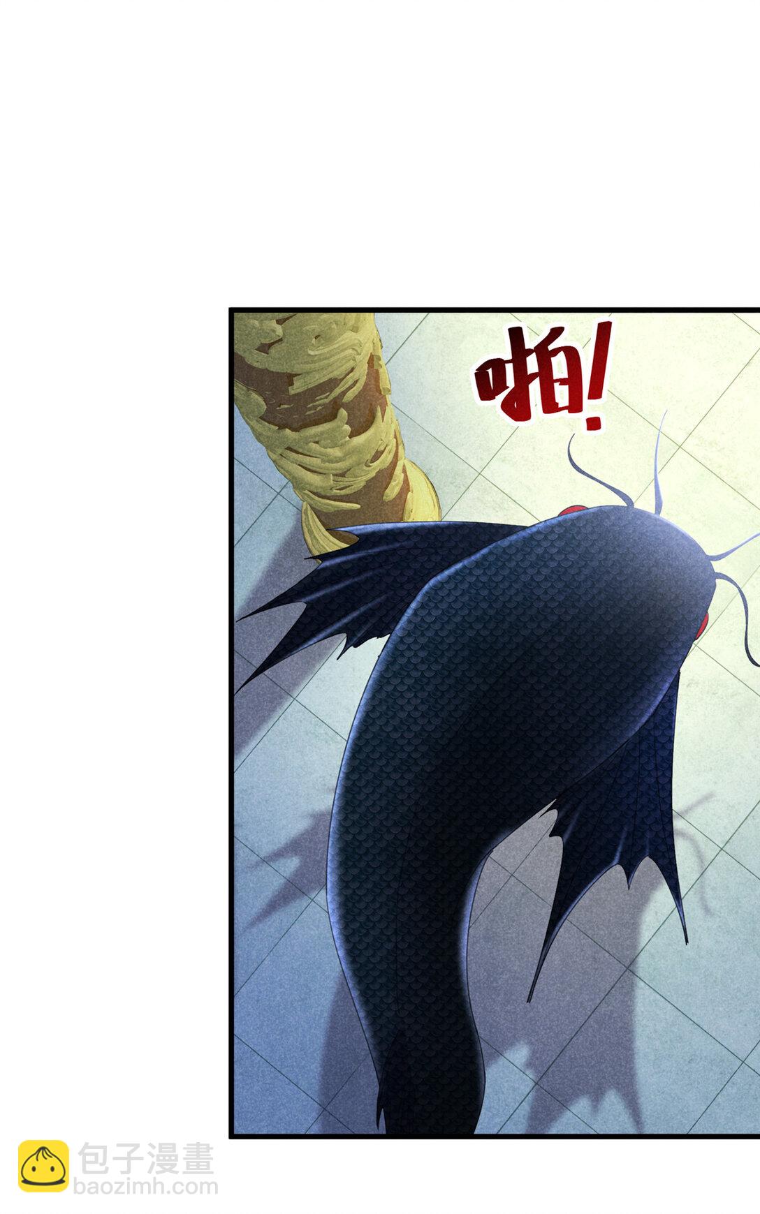 升邪 - 056 老妖怪 - 6