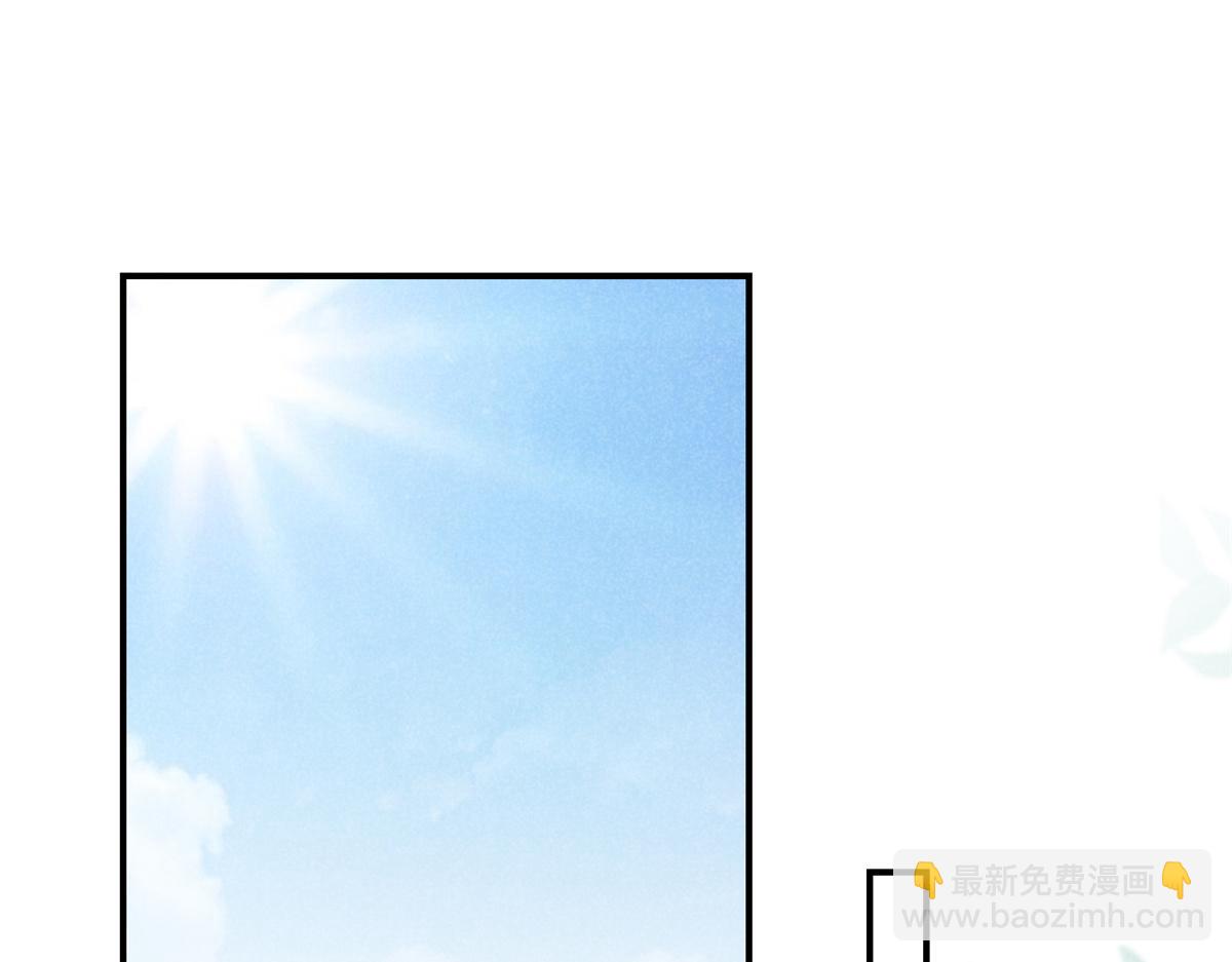 06 仙长的来历(1/2)-第6话