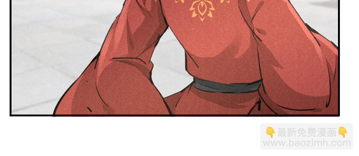 08 公道(1/2)-第8话