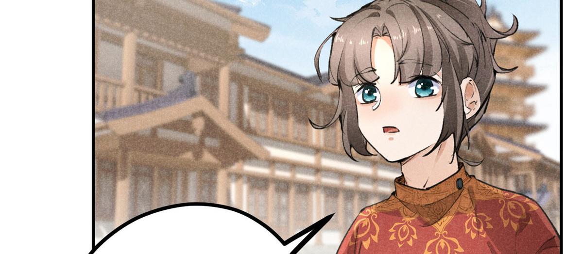 08 公道(1/2)-第8话