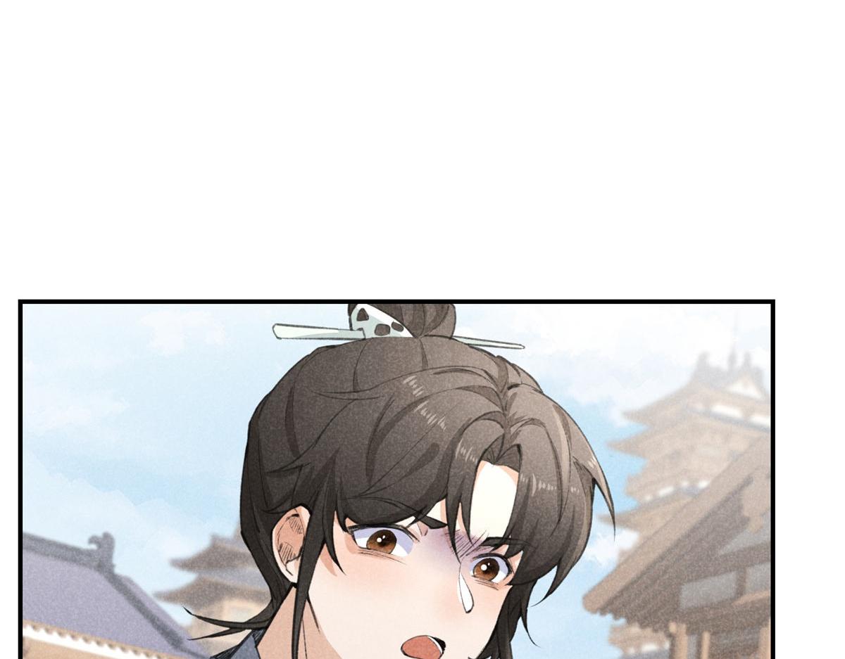 08 公道(1/2)-第8话