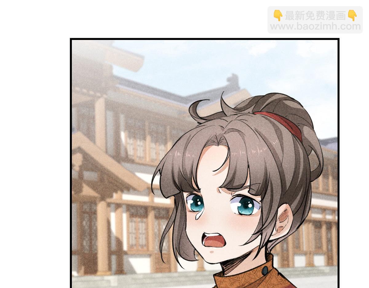 08 公道(1/2)-第8话