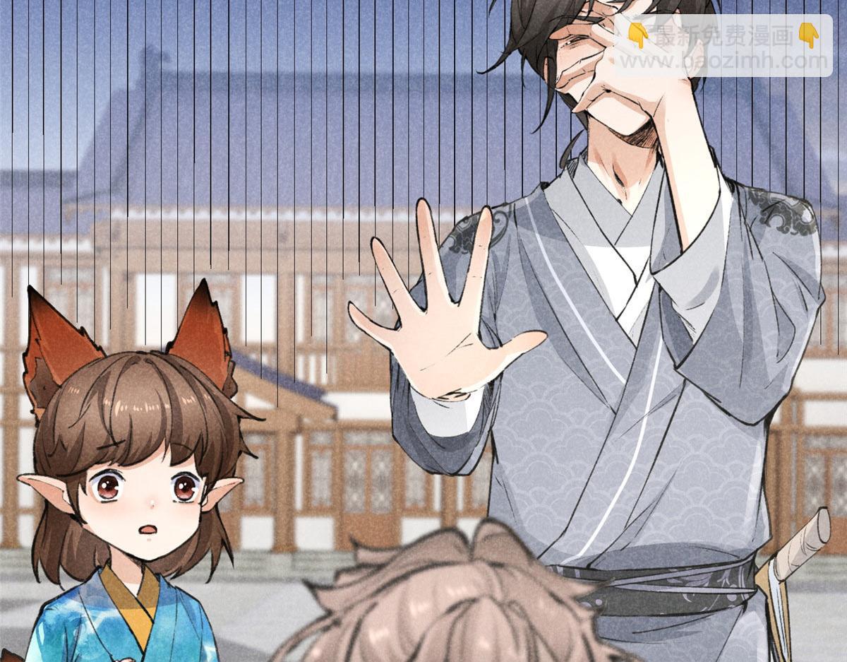 08 公道(1/2)-第8话