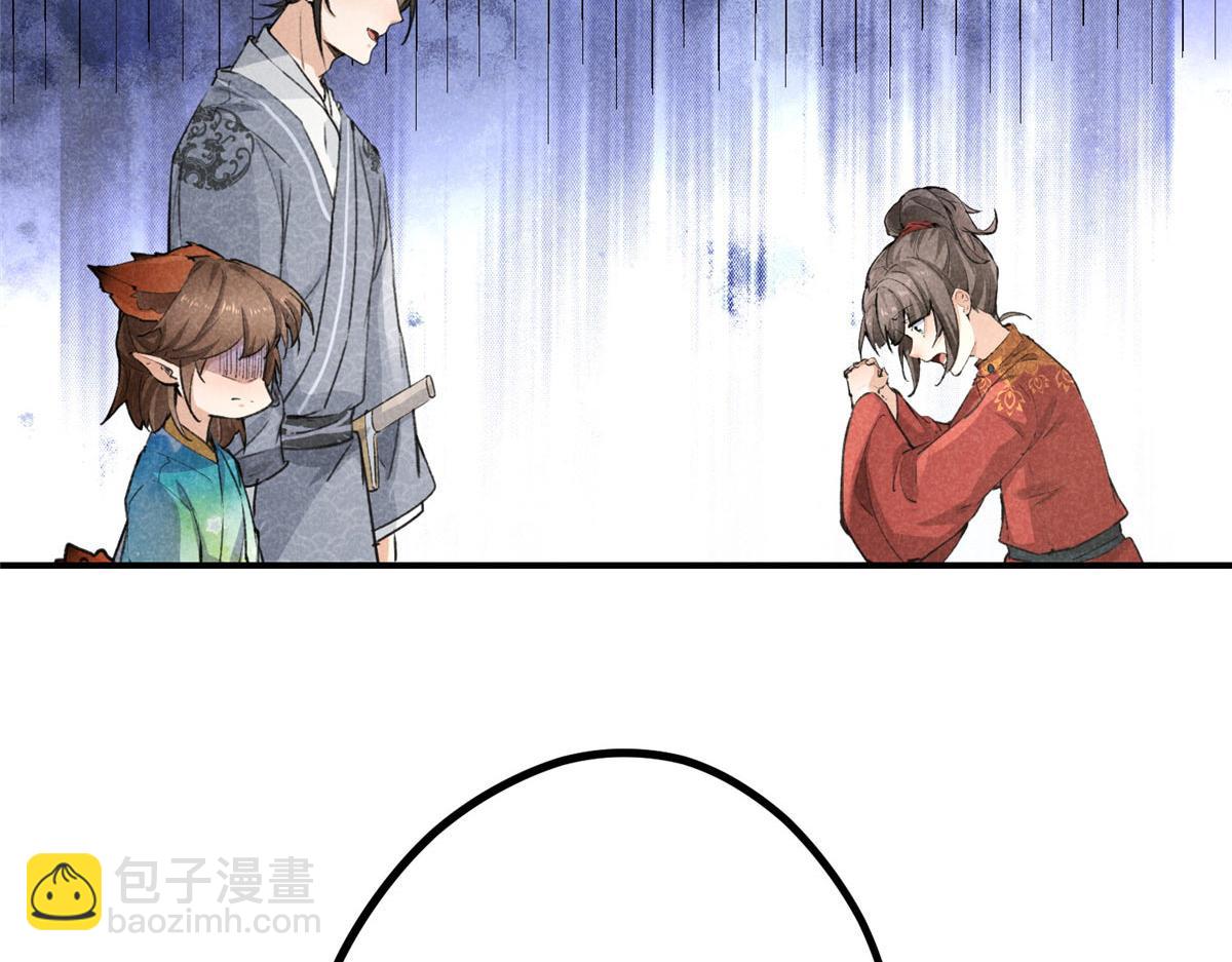 08 公道(1/2)-第8话