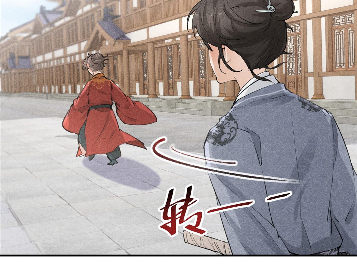 08 公道(1/2)-第8话