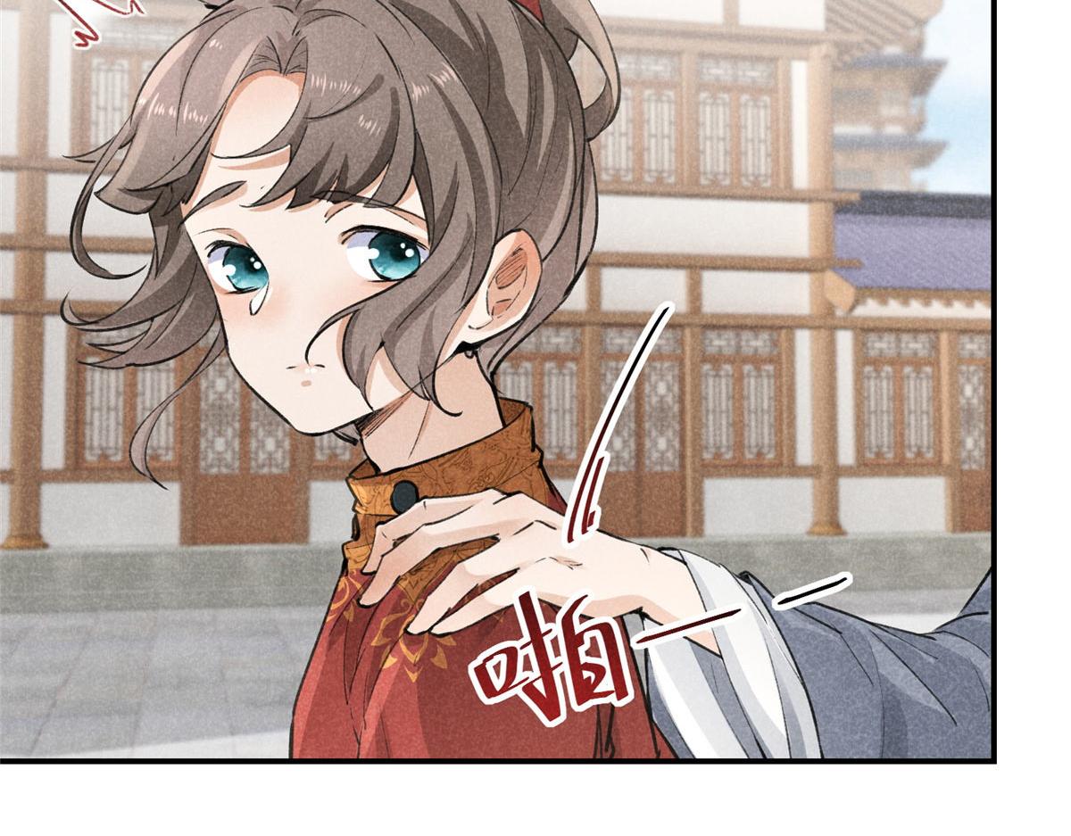 08 公道(1/2)-第8话