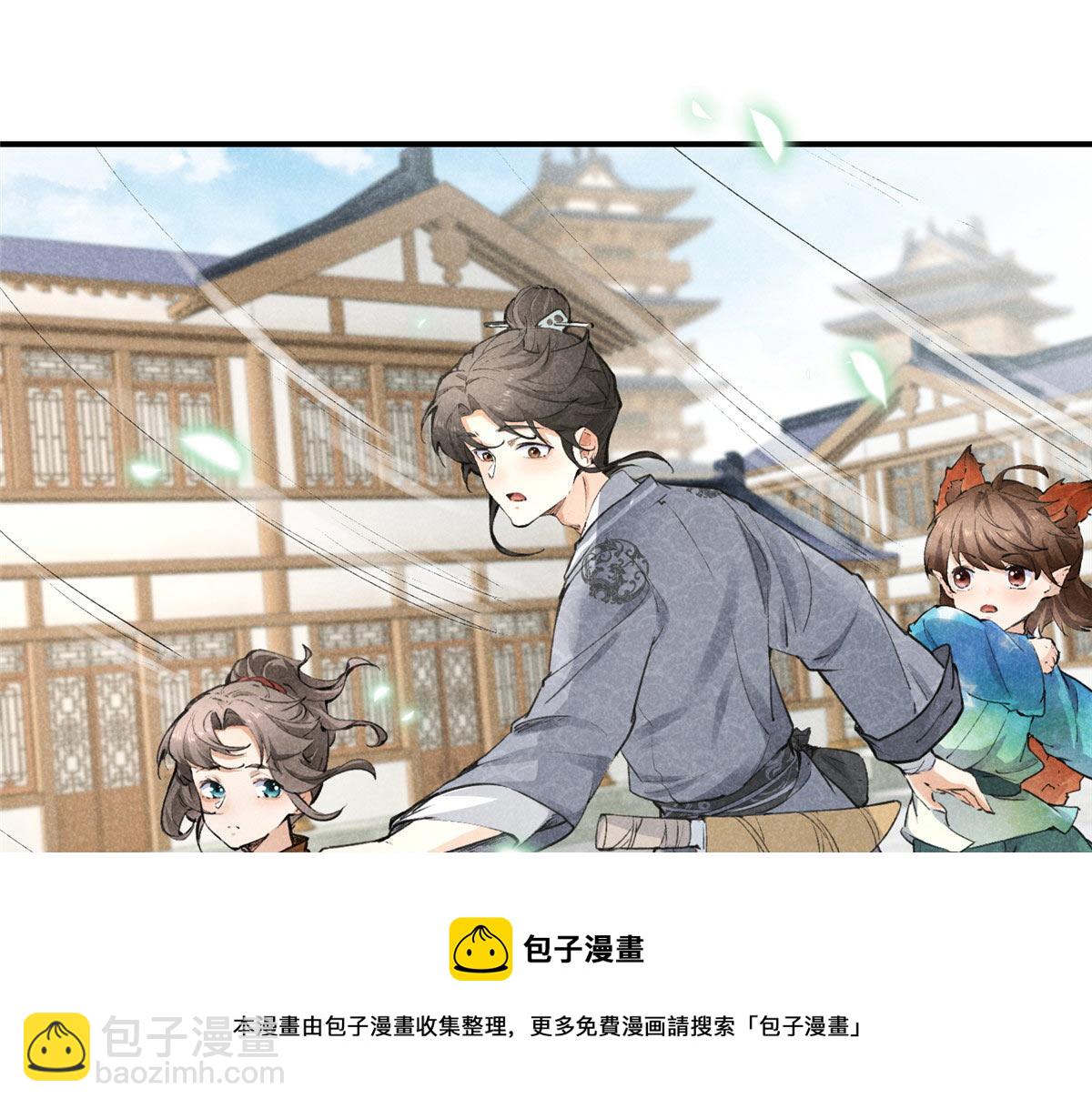 08 公道(1/2)-第8话