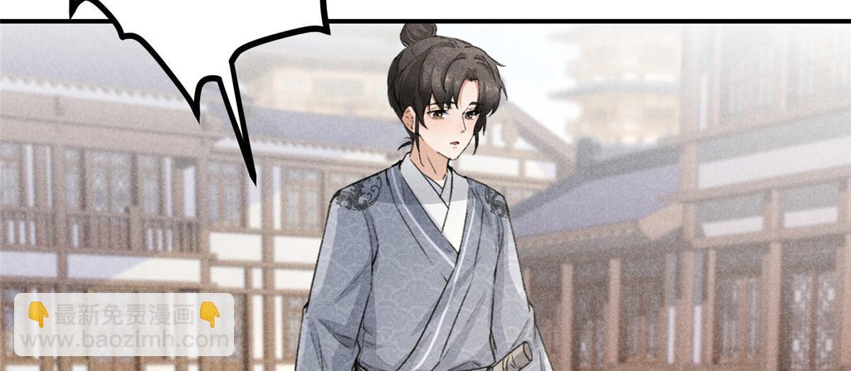 08 公道(1/2)-第8话