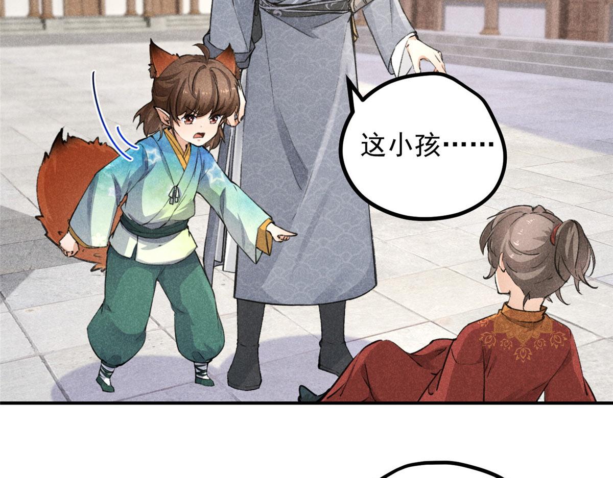 08 公道(1/2)-第8话