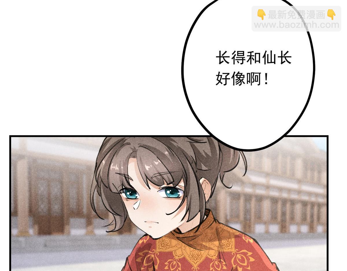 08 公道(1/2)-第8话