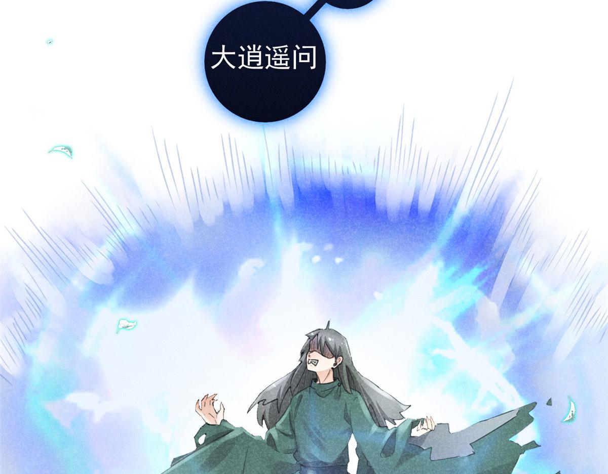 010 化外之境(1/2)-第10话