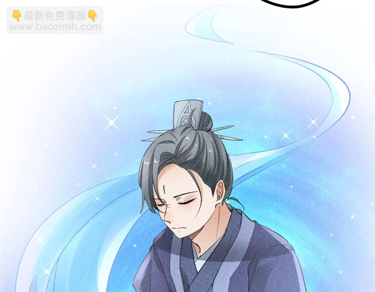 010 化外之境(1/2)-第10话