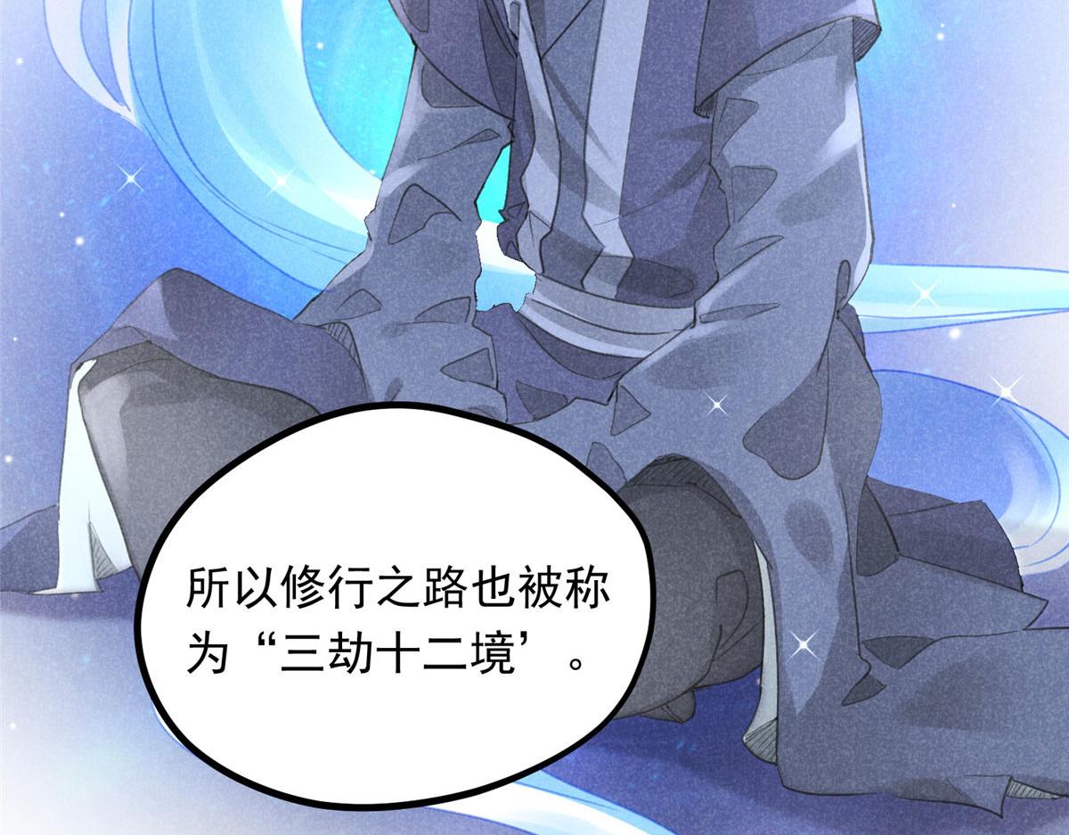 010 化外之境(1/2)-第10话