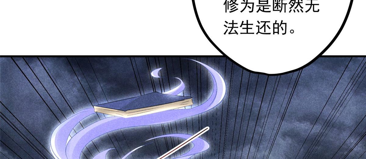 010 化外之境(1/2)-第10话