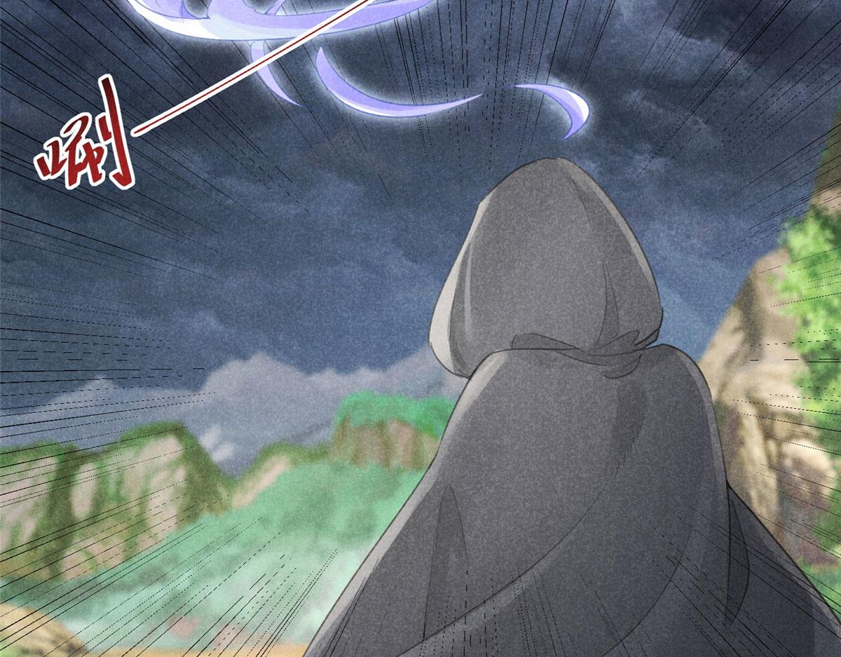 010 化外之境(1/2)-第10话