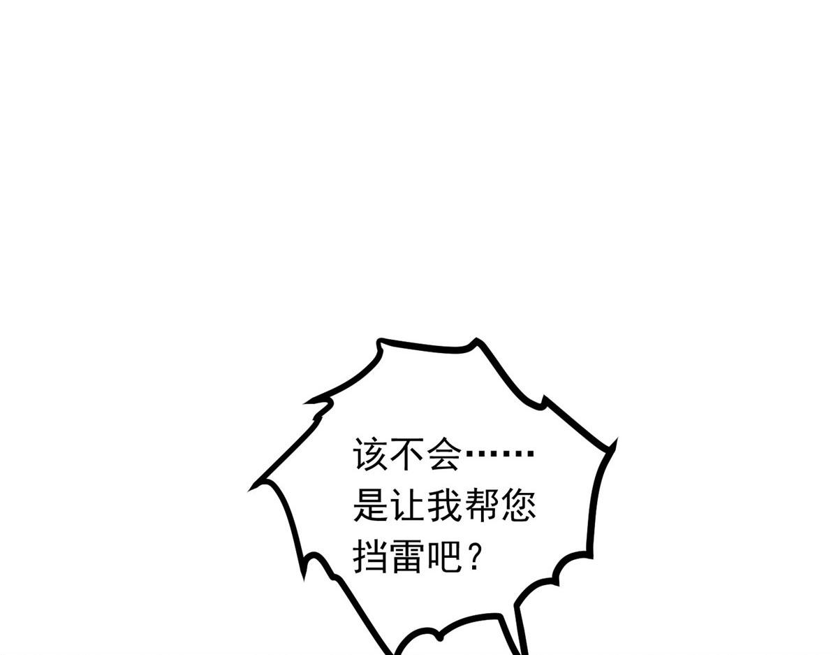 010 化外之境(1/2)-第10话