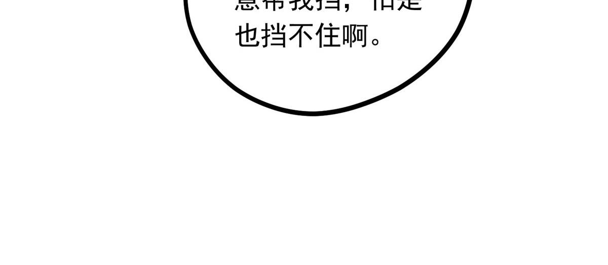 010 化外之境(1/2)-第10话