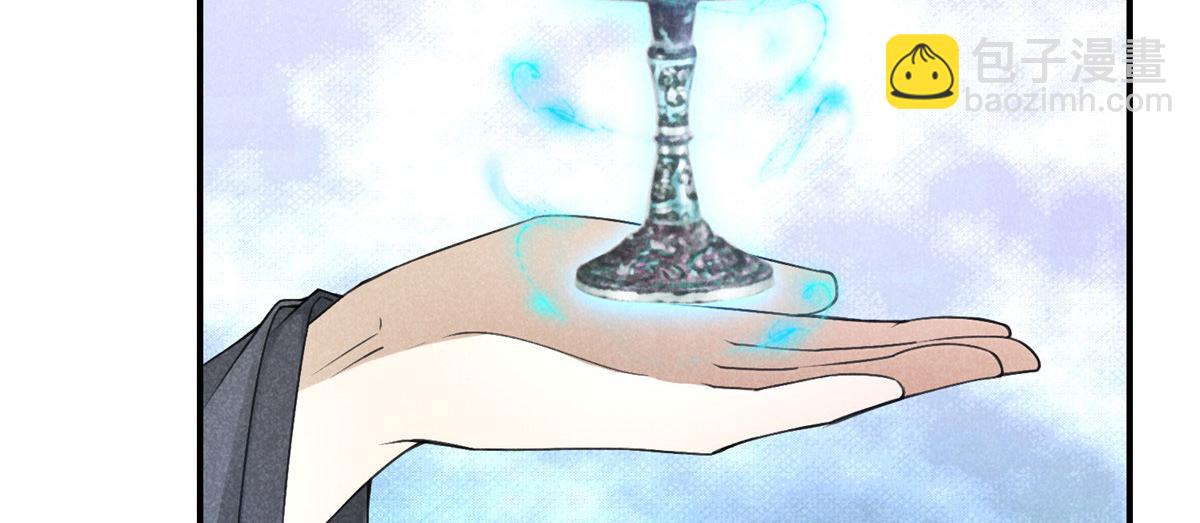 010 化外之境(1/2)-第10话