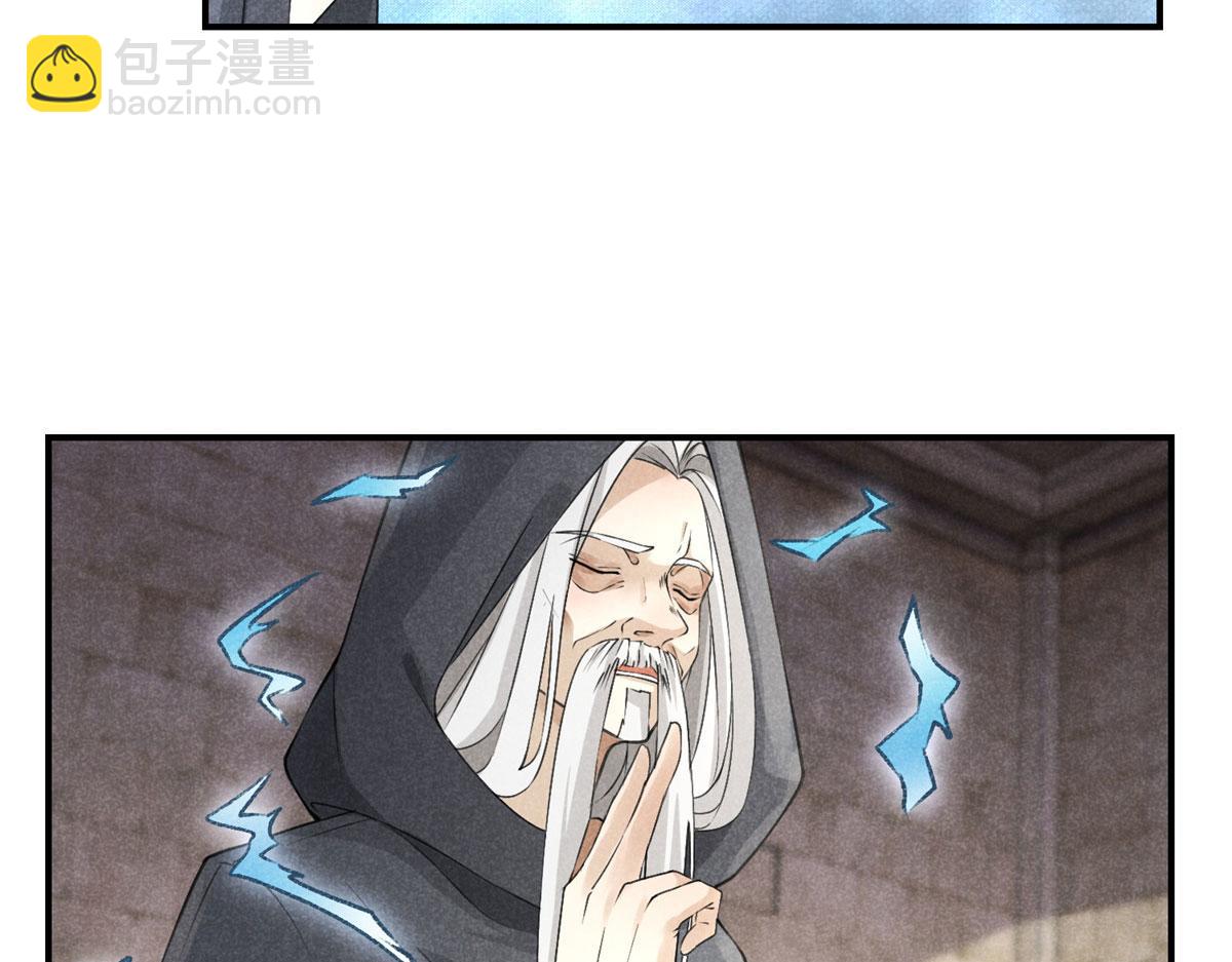 010 化外之境(1/2)-第10话