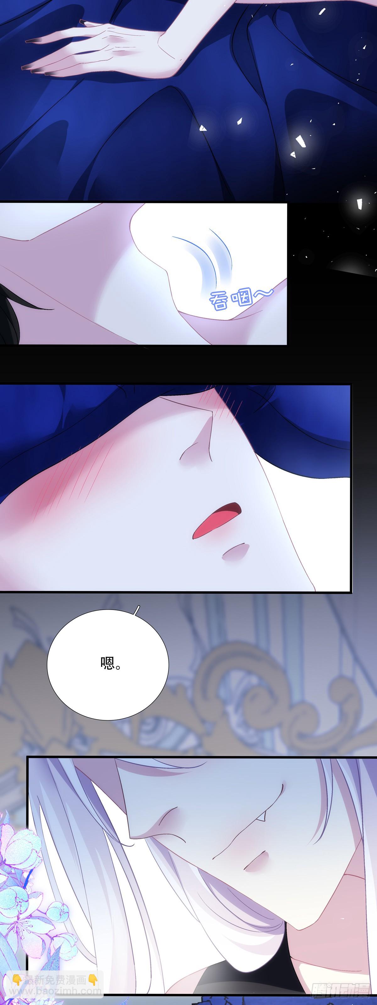 小蝙蝠的报复！-第96话