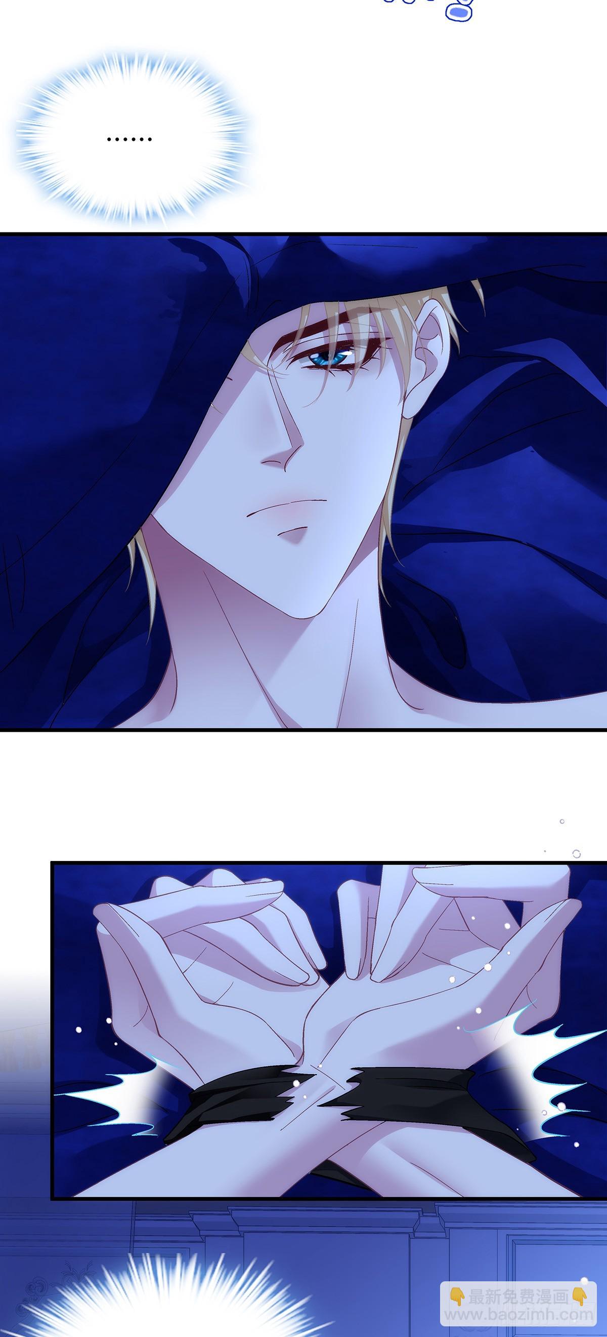 小蝙蝠的报复！-第96话