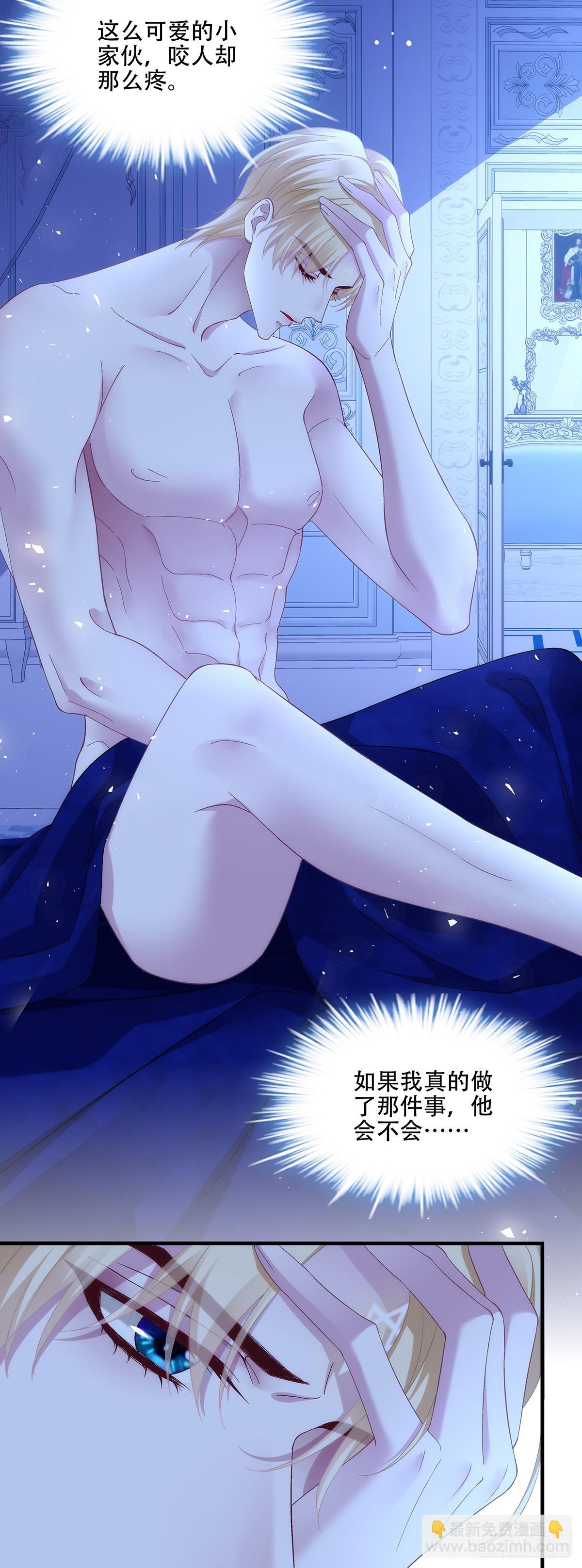 小蝙蝠的报复！-第96话