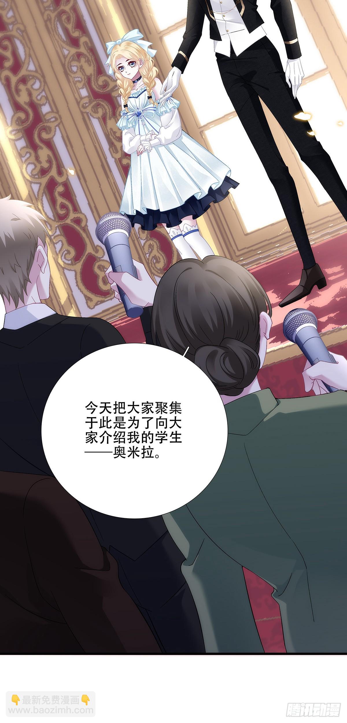 小蝙蝠的报复！-第96话