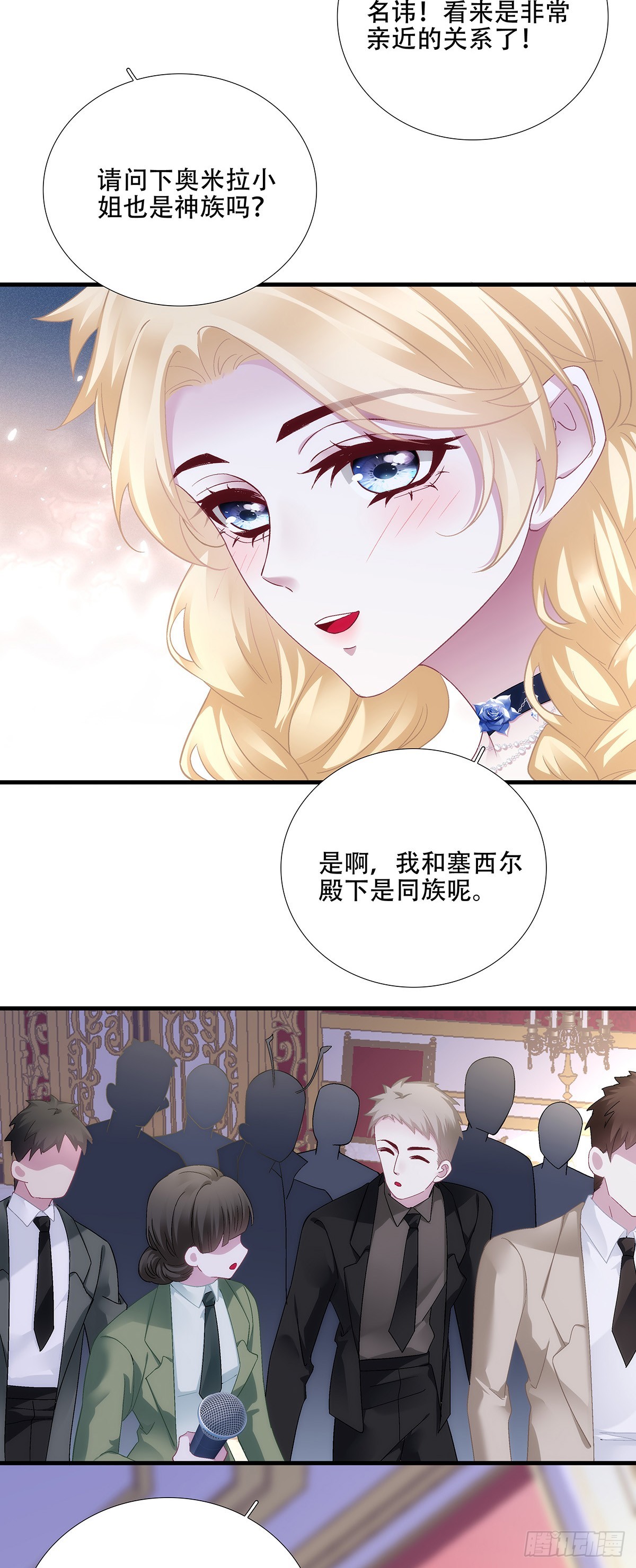 小蝙蝠的报复！-第96话