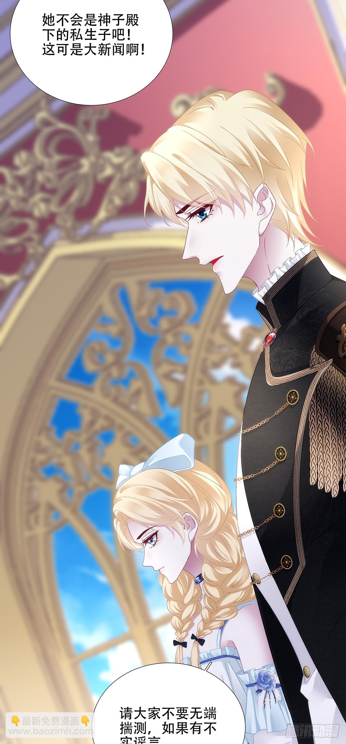 小蝙蝠的报复！-第96话