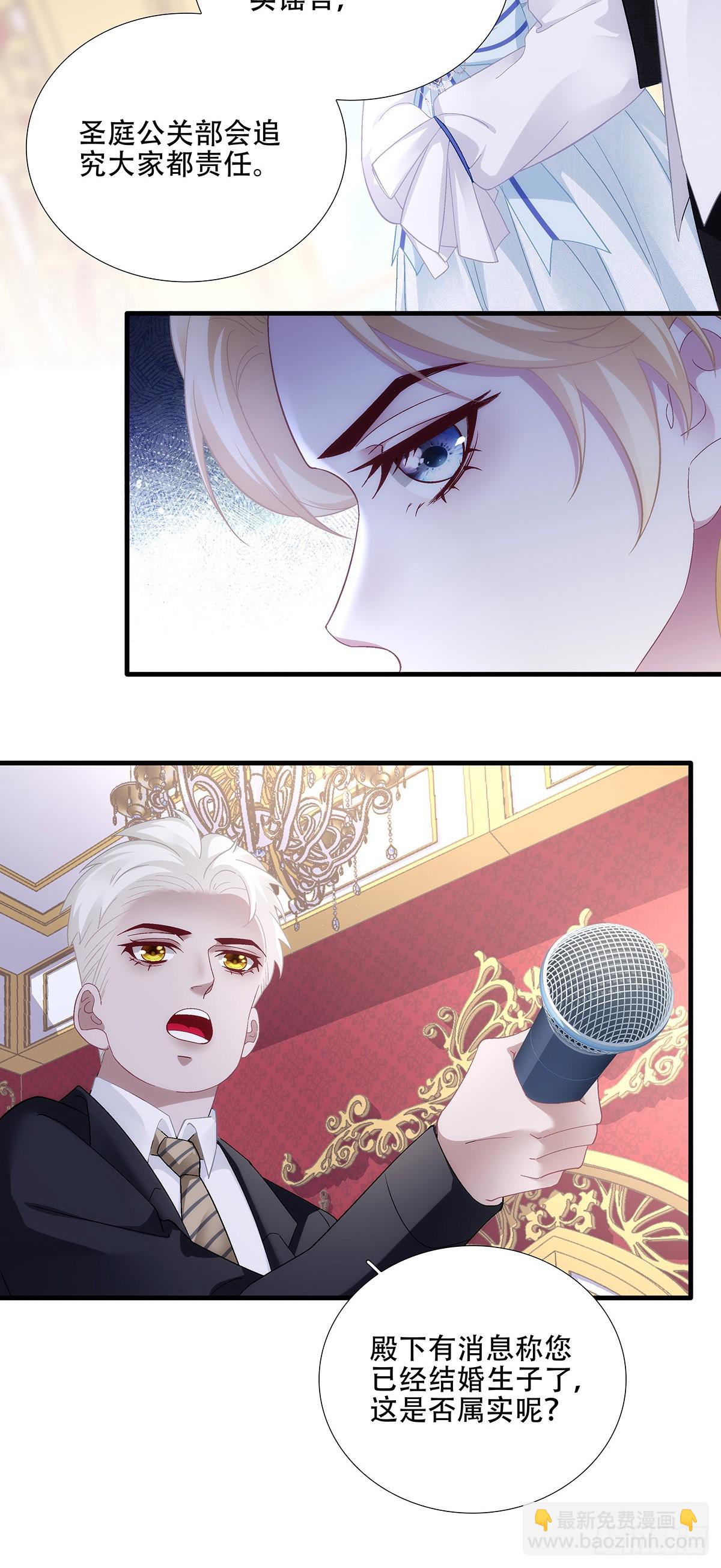 小蝙蝠的报复！-第96话