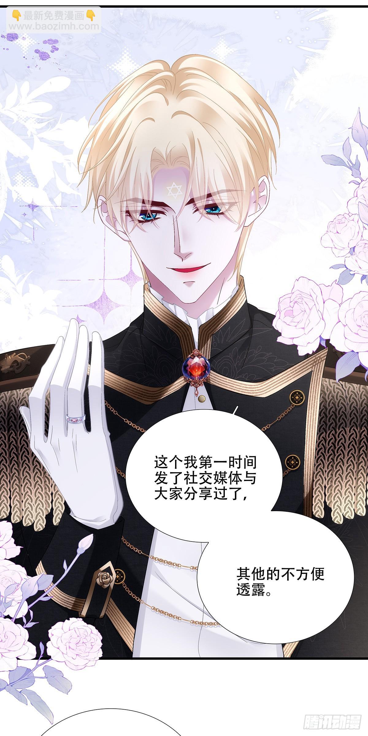 小蝙蝠的报复！-第96话