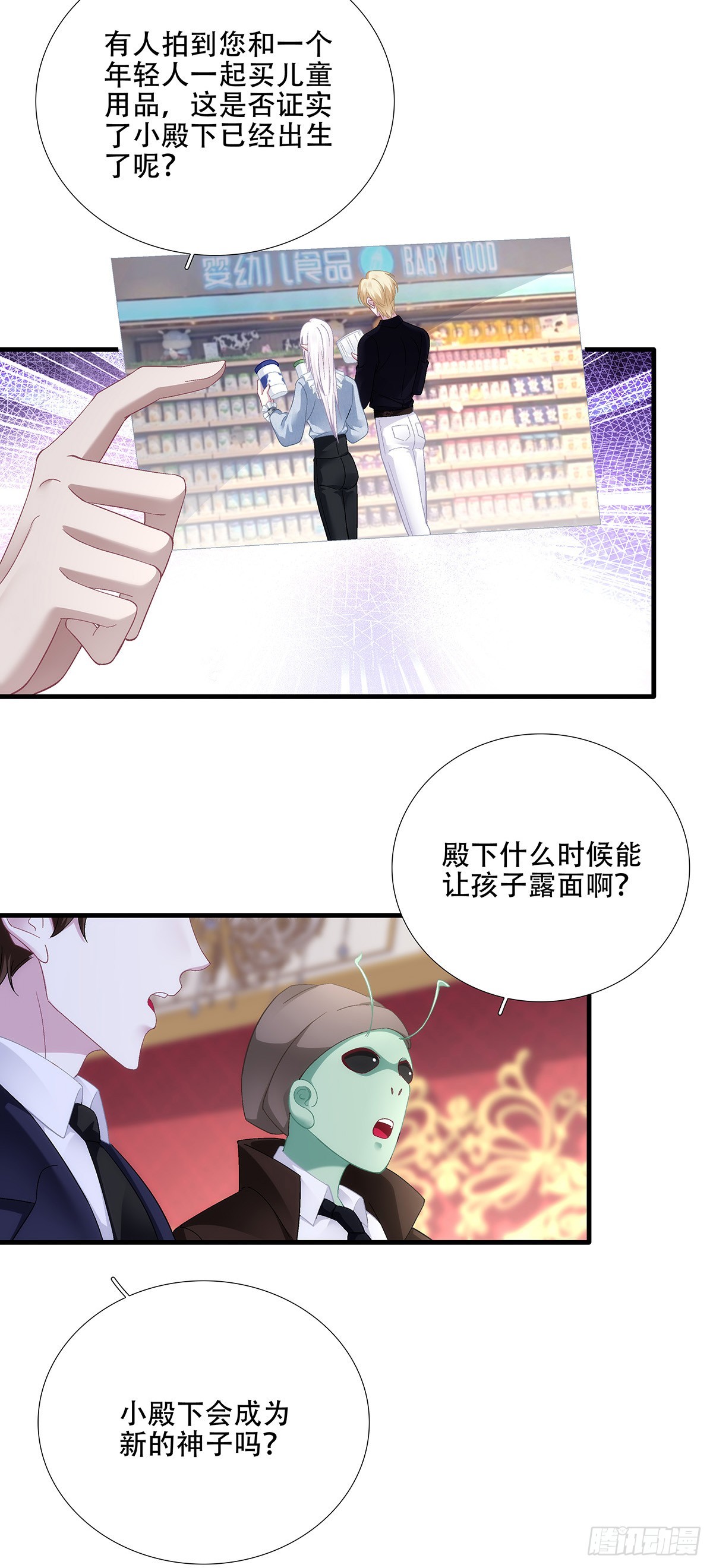 小蝙蝠的报复！-第96话