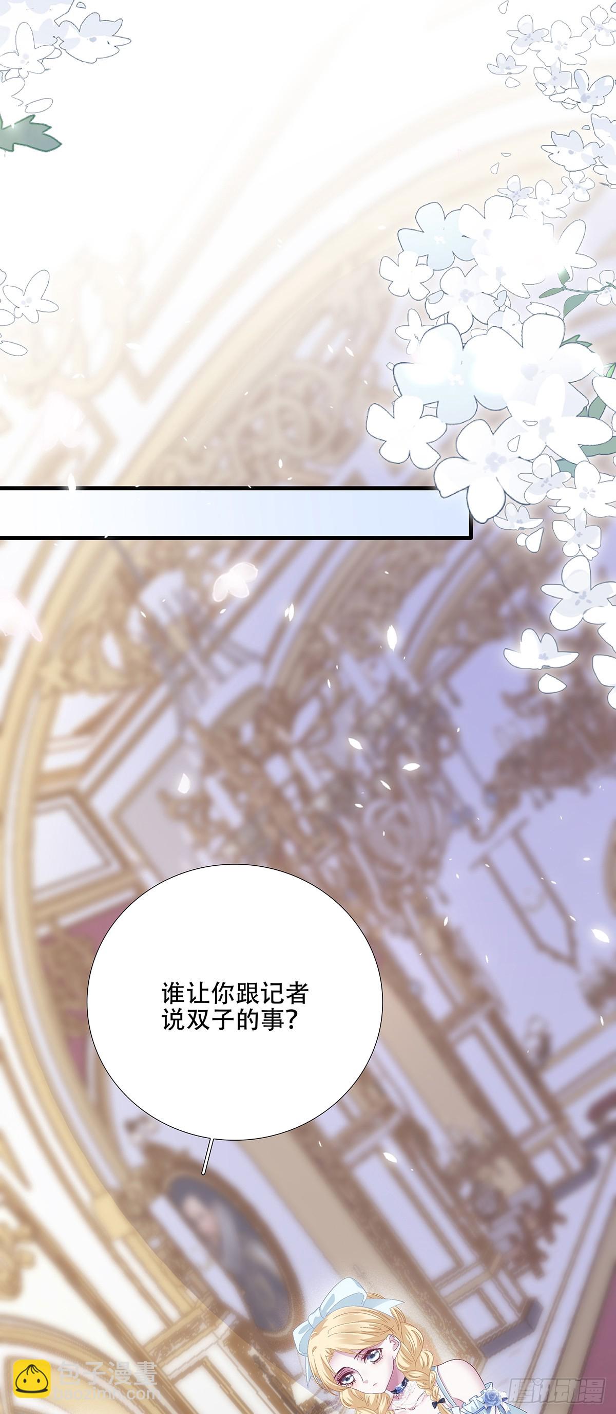 小蝙蝠的报复！-第96话