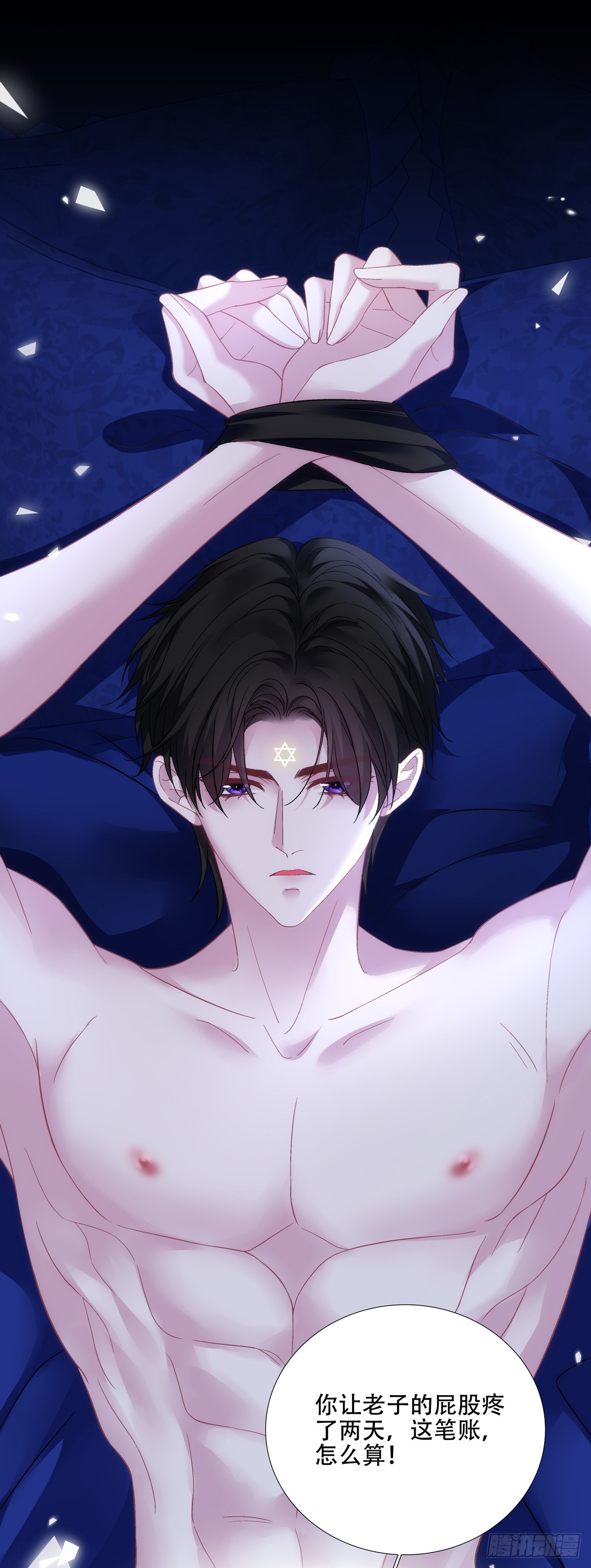 小蝙蝠的报复！-第96话