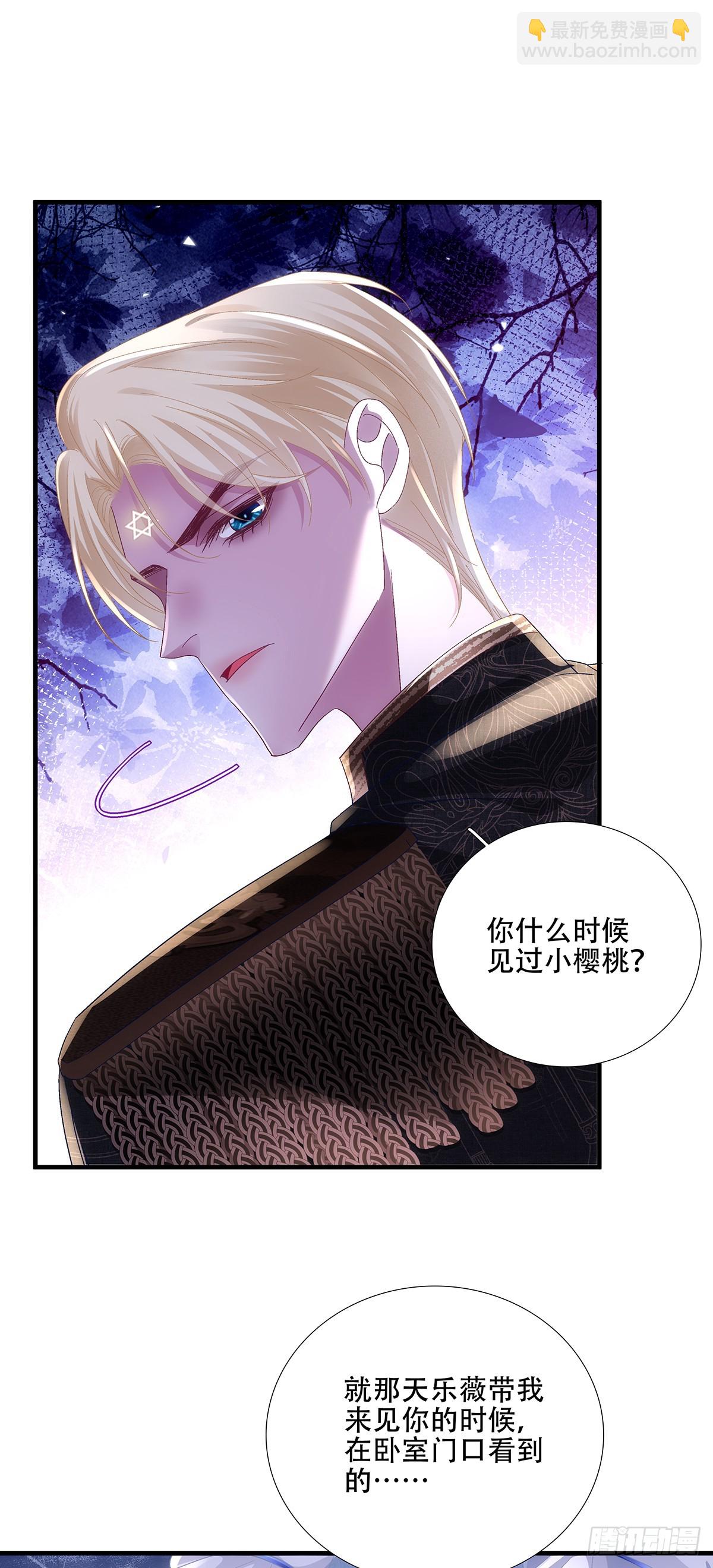 小蝙蝠的报复！-第96话