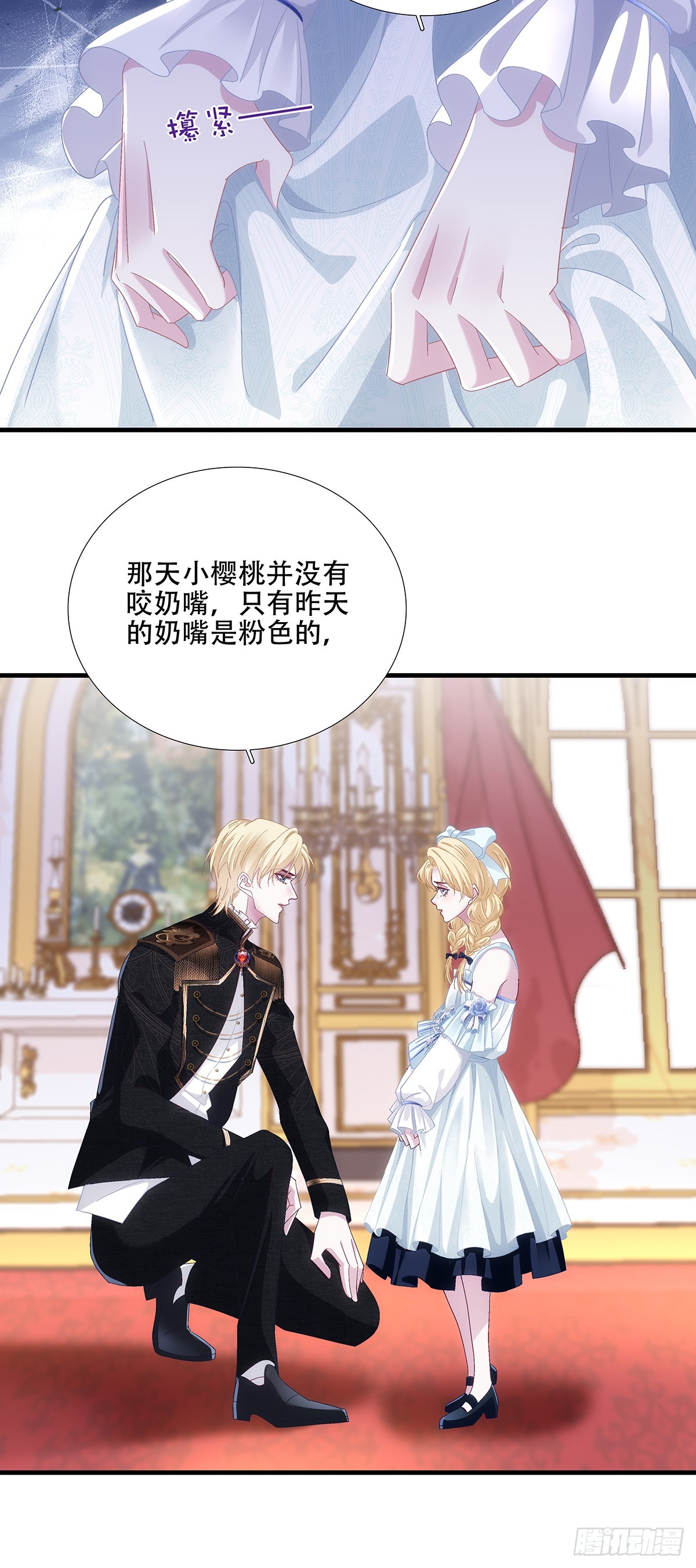 小蝙蝠的报复！-第96话