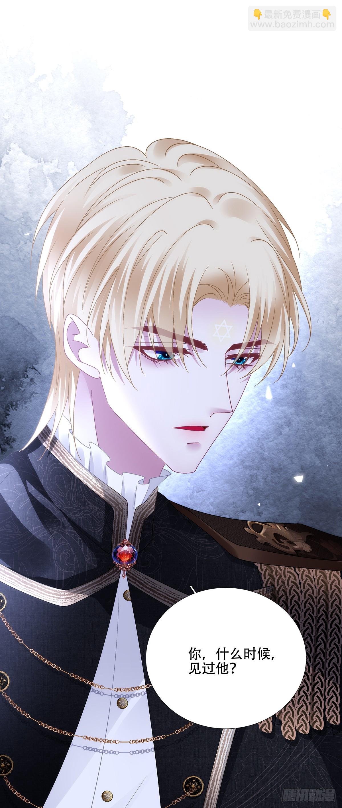 小蝙蝠的报复！-第96话