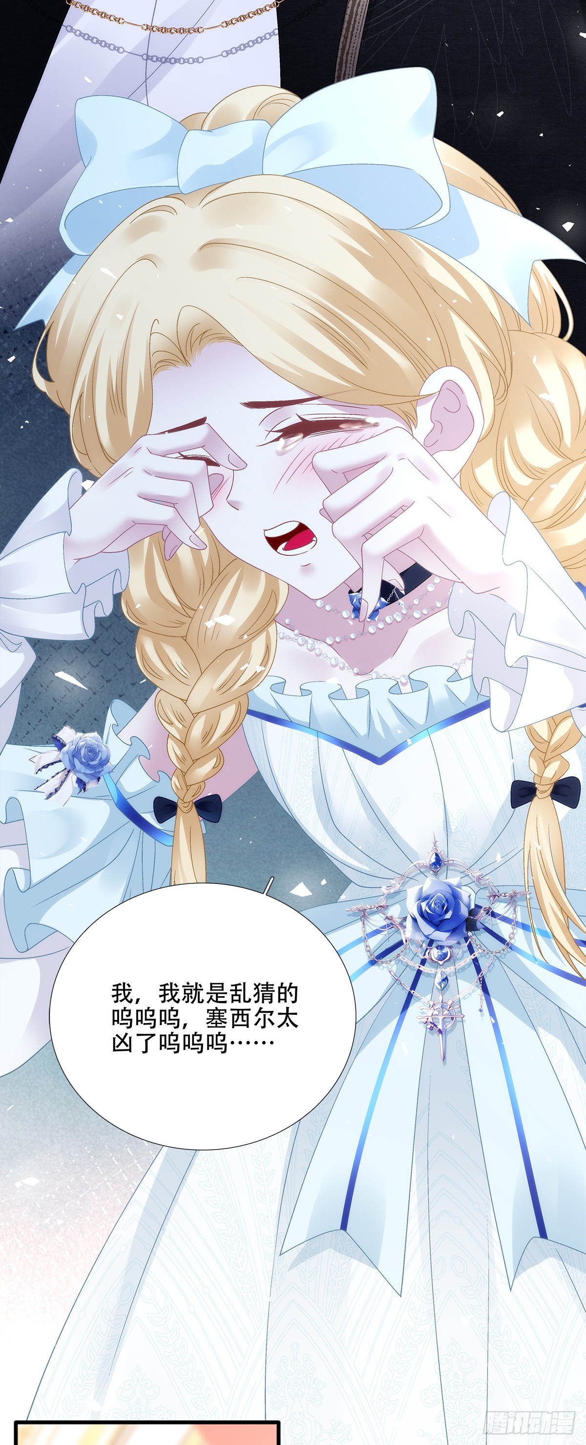 小蝙蝠的报复！-第96话