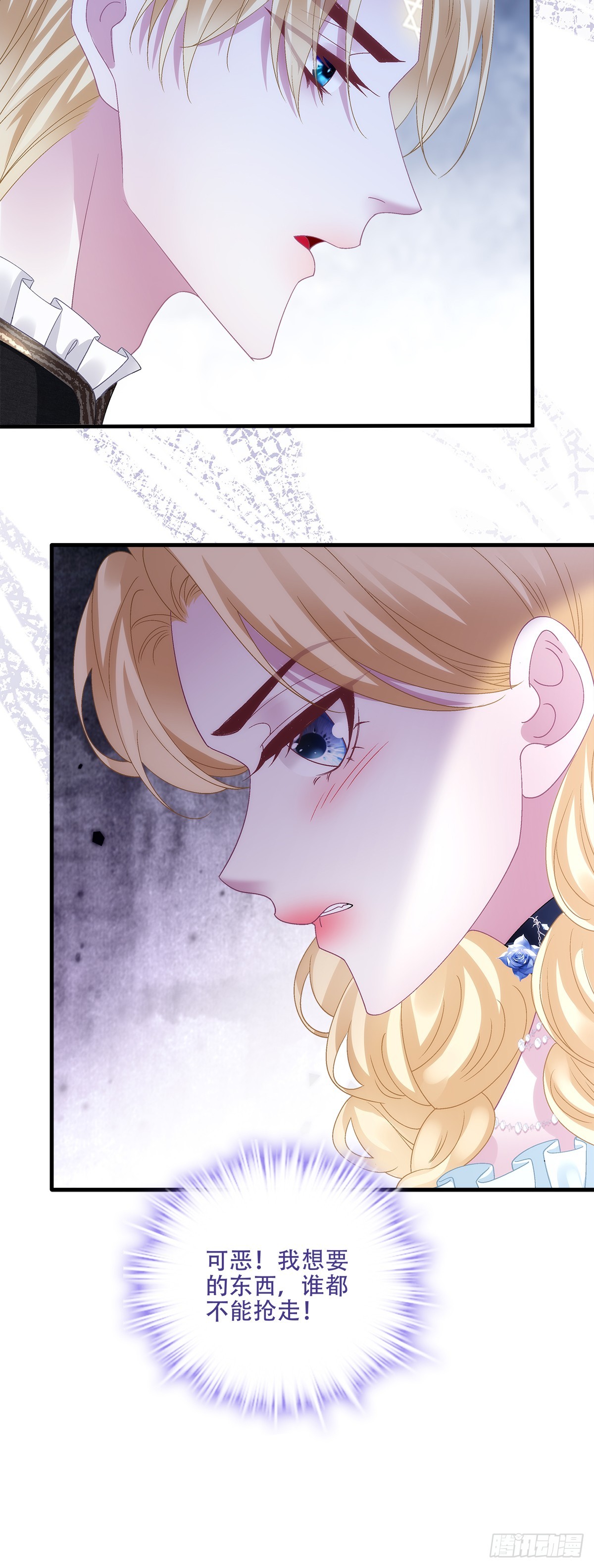 小蝙蝠的报复！-第96话