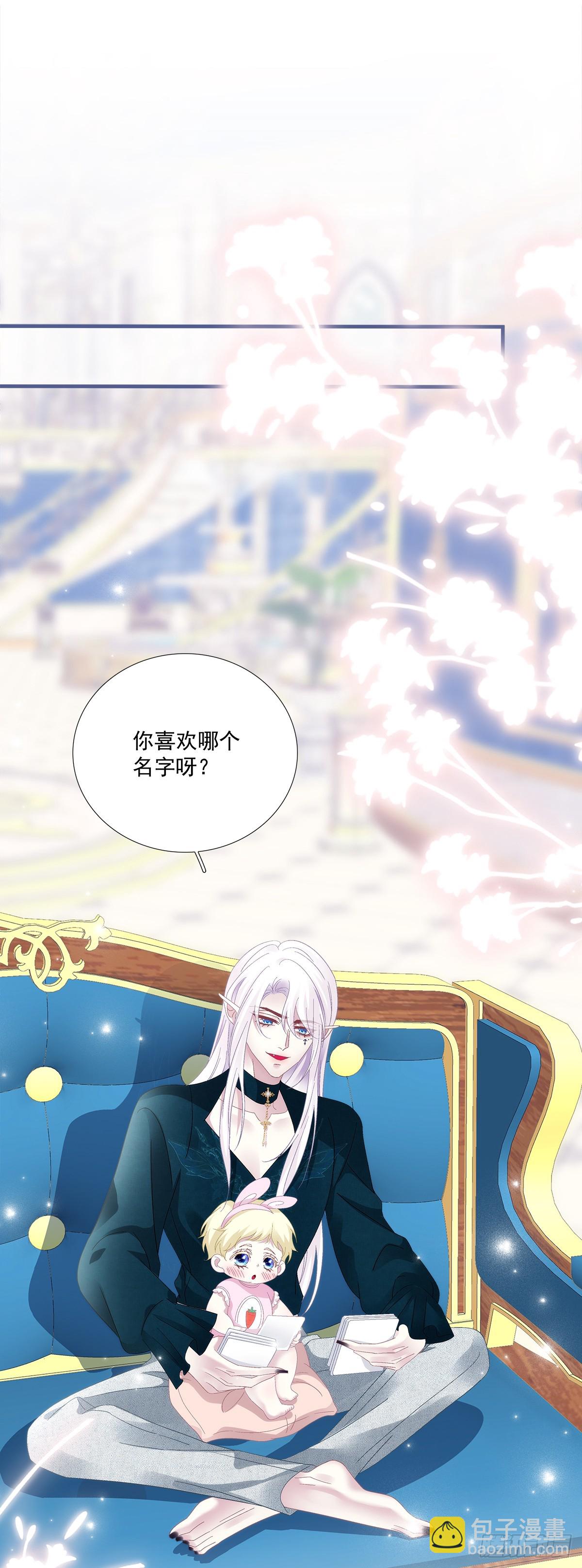 小蝙蝠的报复！-第96话