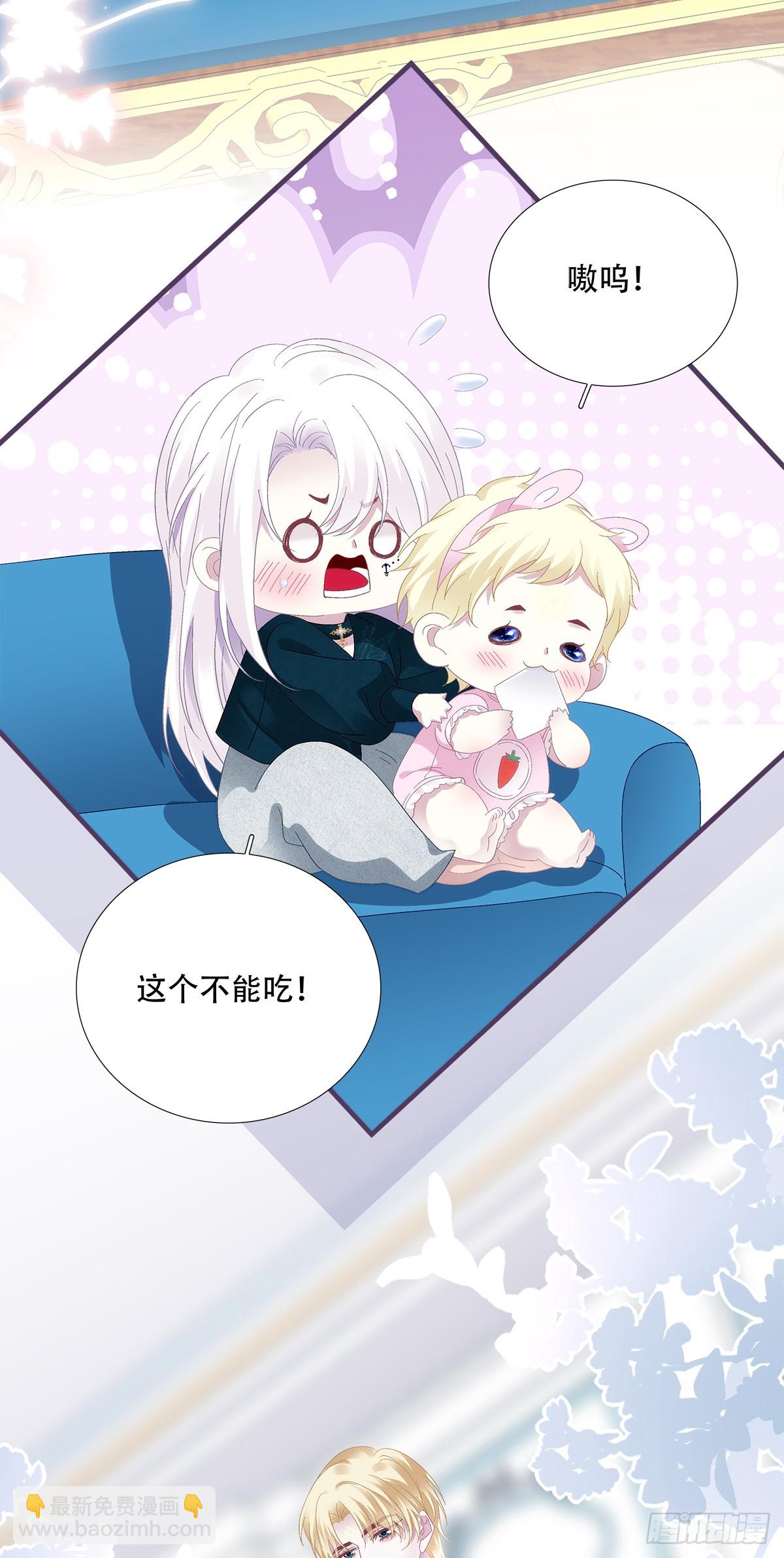 小蝙蝠的报复！-第96话