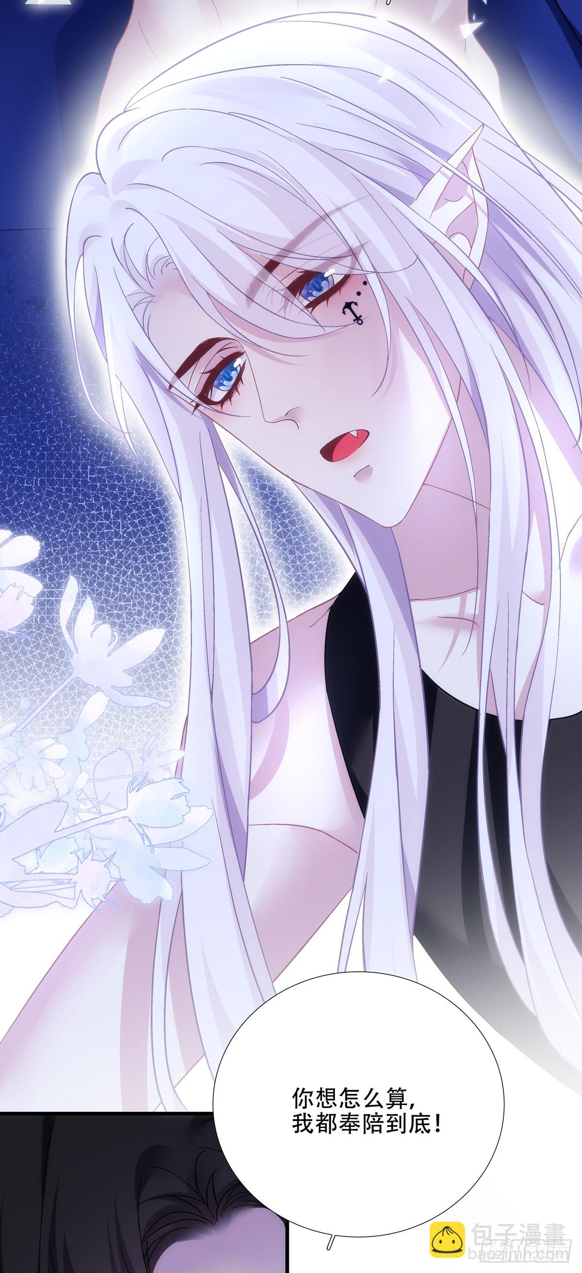 小蝙蝠的报复！-第96话