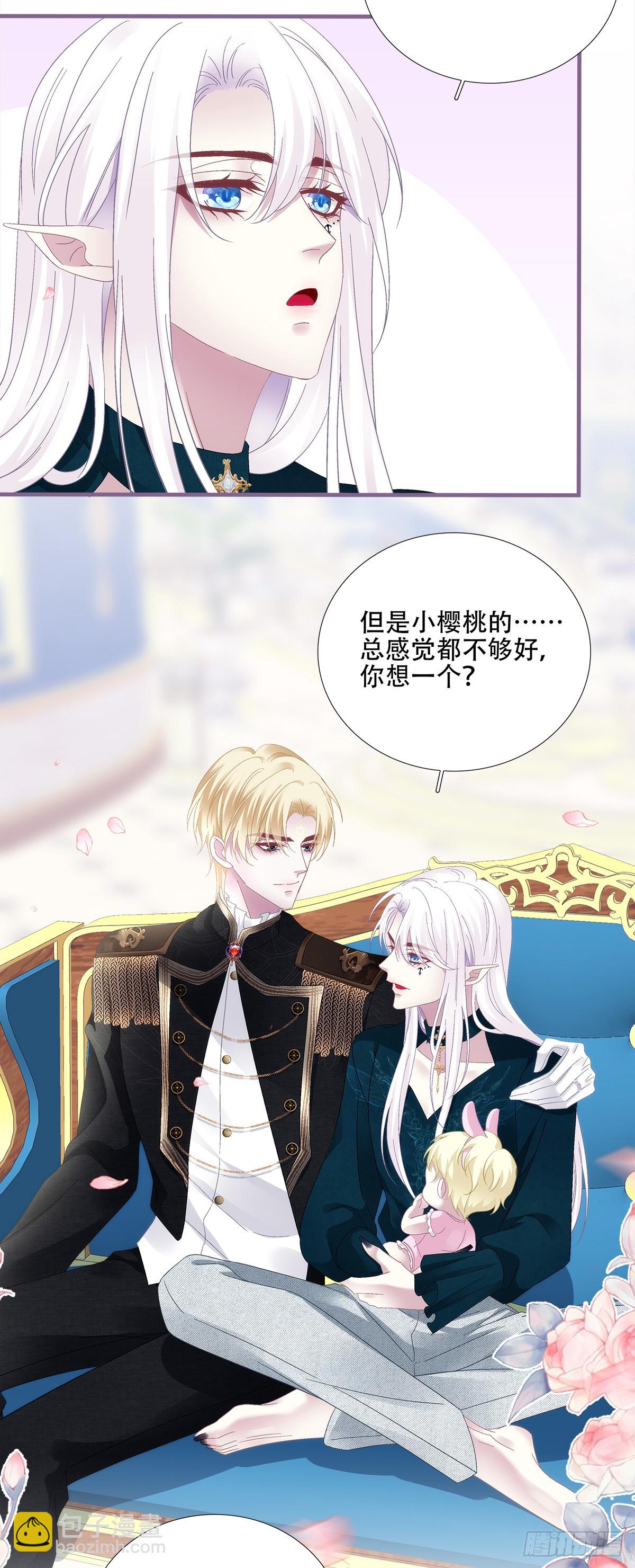 小蝙蝠的报复！-第96话