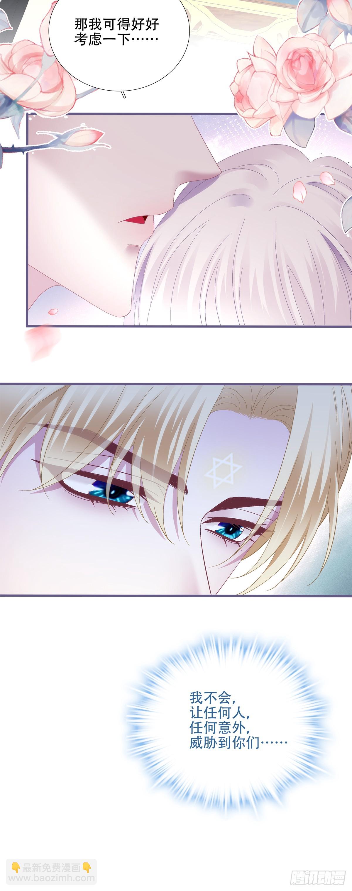 小蝙蝠的报复！-第96话