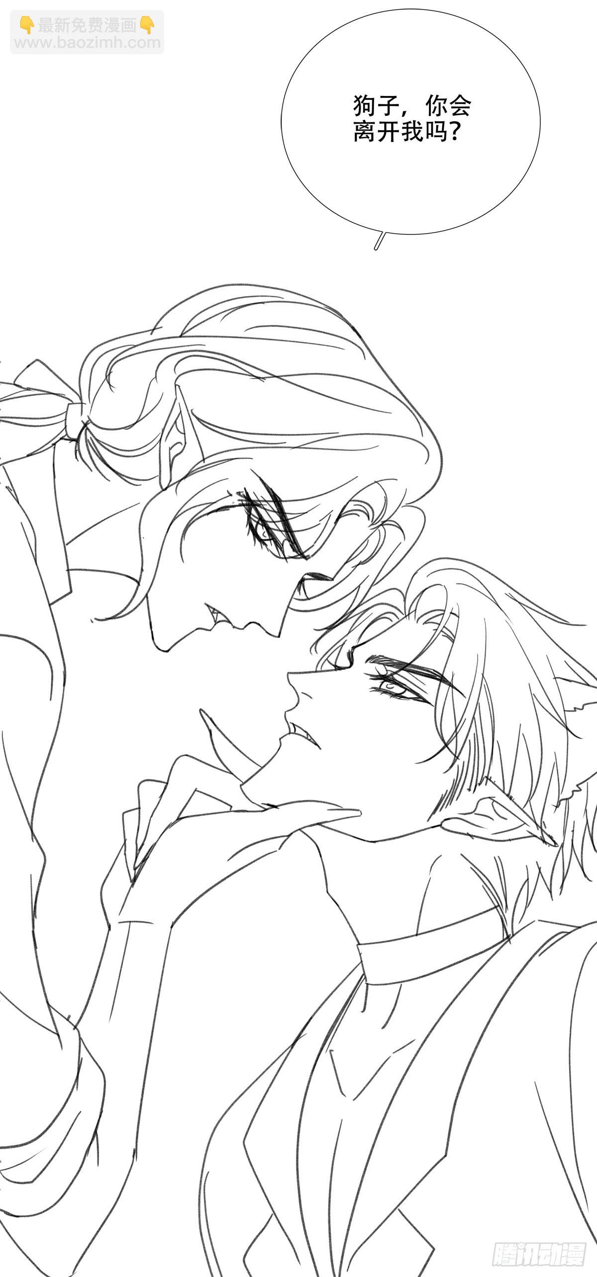 小蝙蝠的报复！-第96话