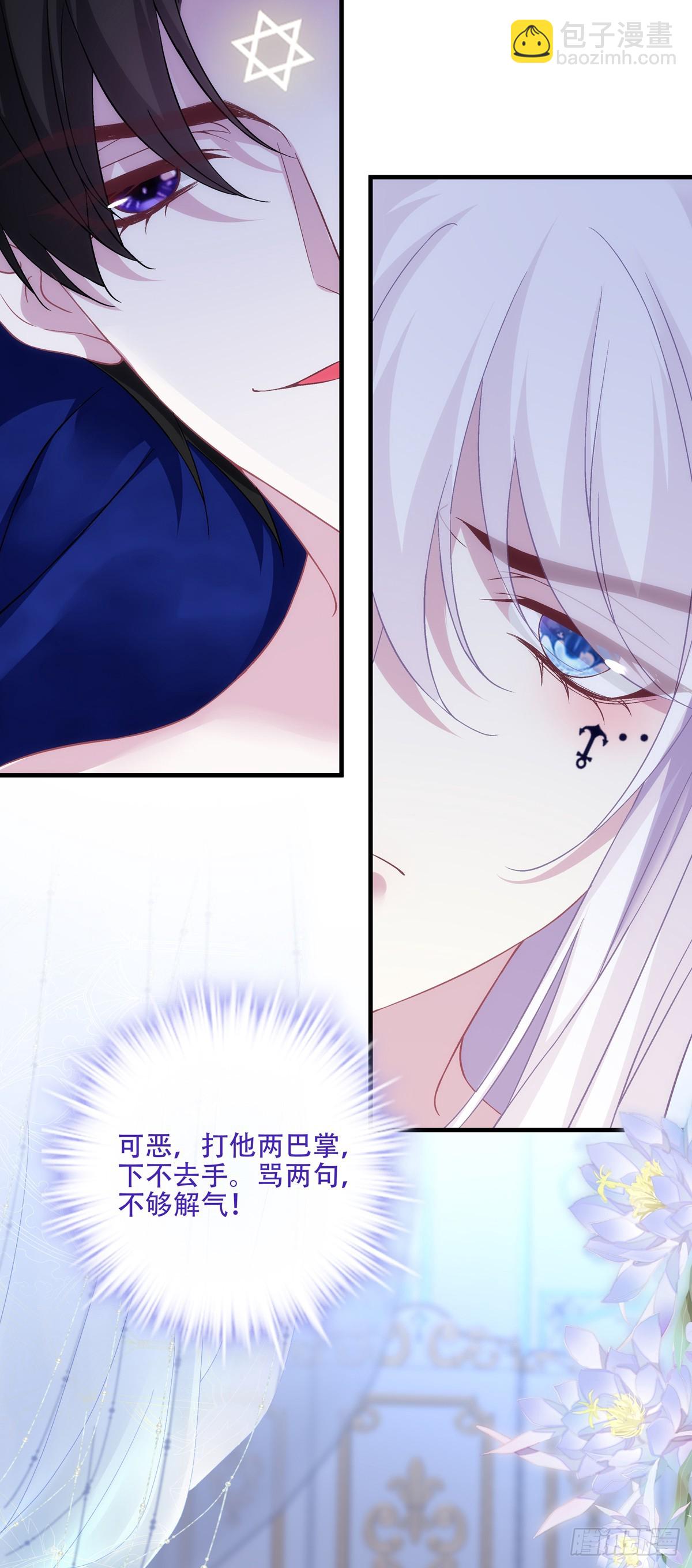 小蝙蝠的报复！-第96话