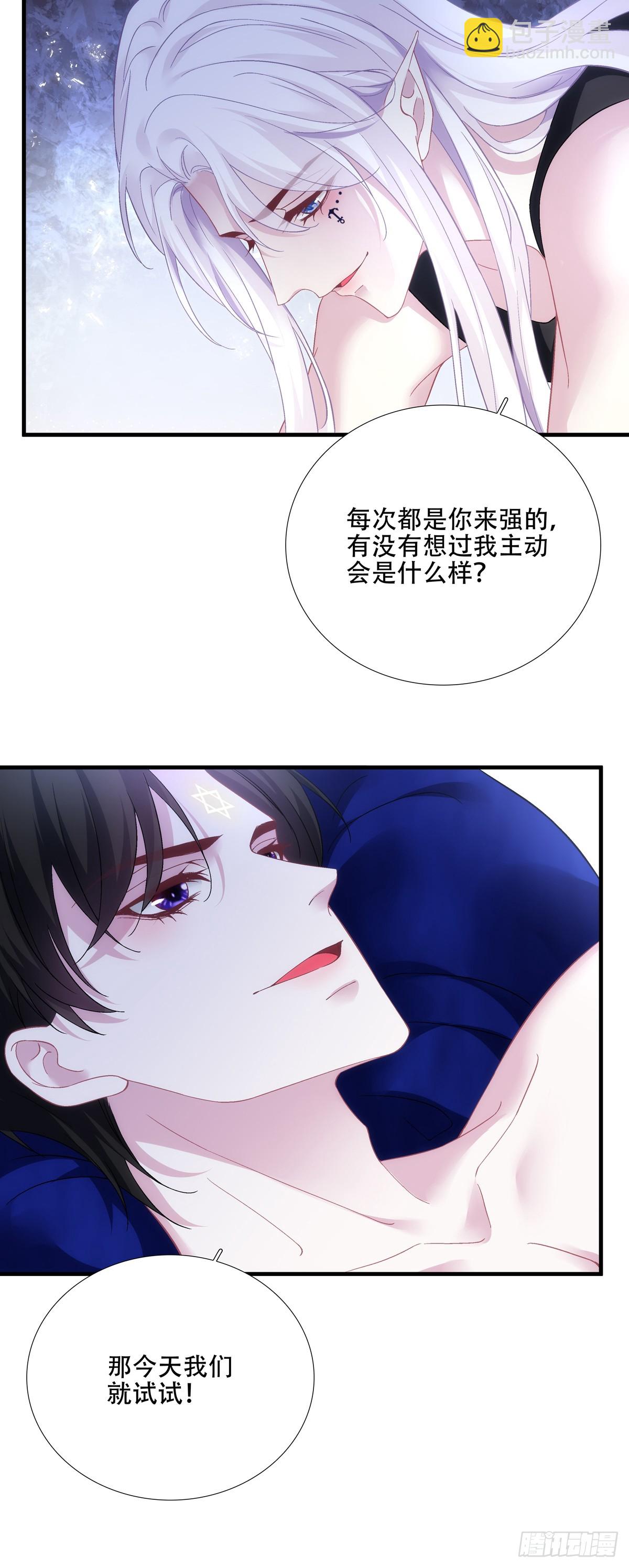 小蝙蝠的报复！-第96话