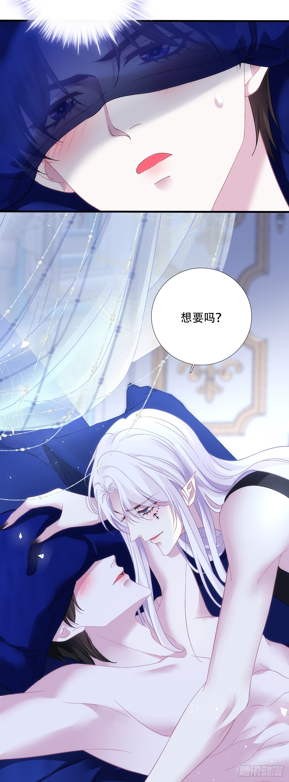 小蝙蝠的报复！-第96话