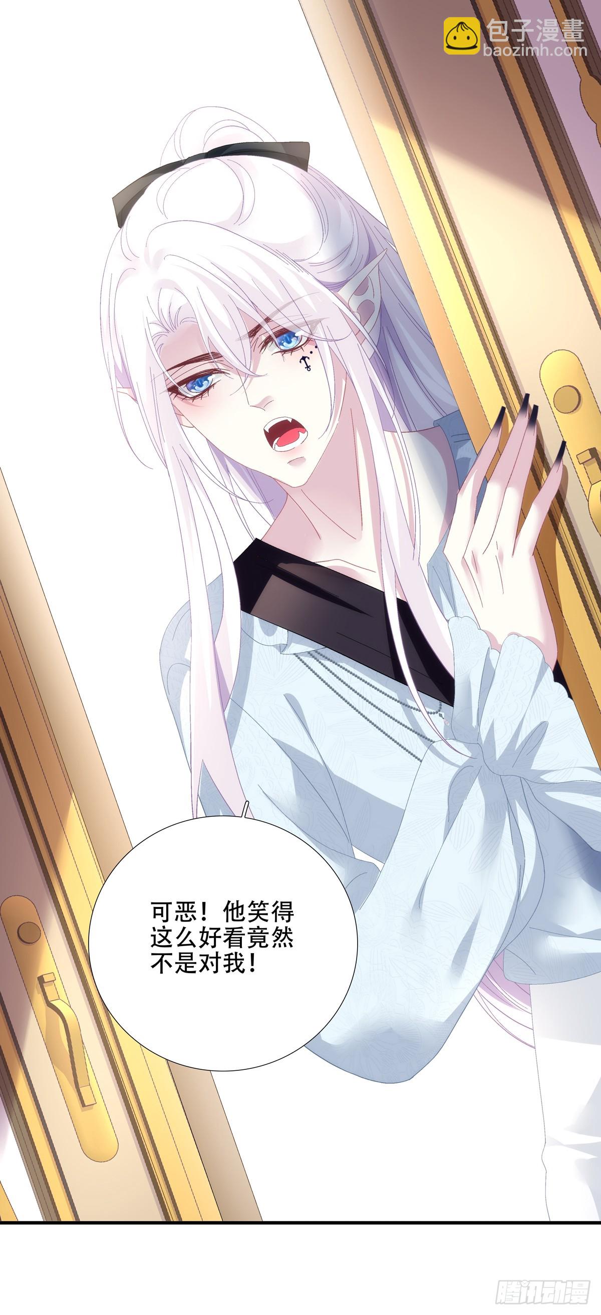 吵架升级！-第98话